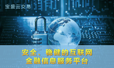 德拉基講話后如何解讀歐元走勢？淺談云交易與互聯網金融信息服務